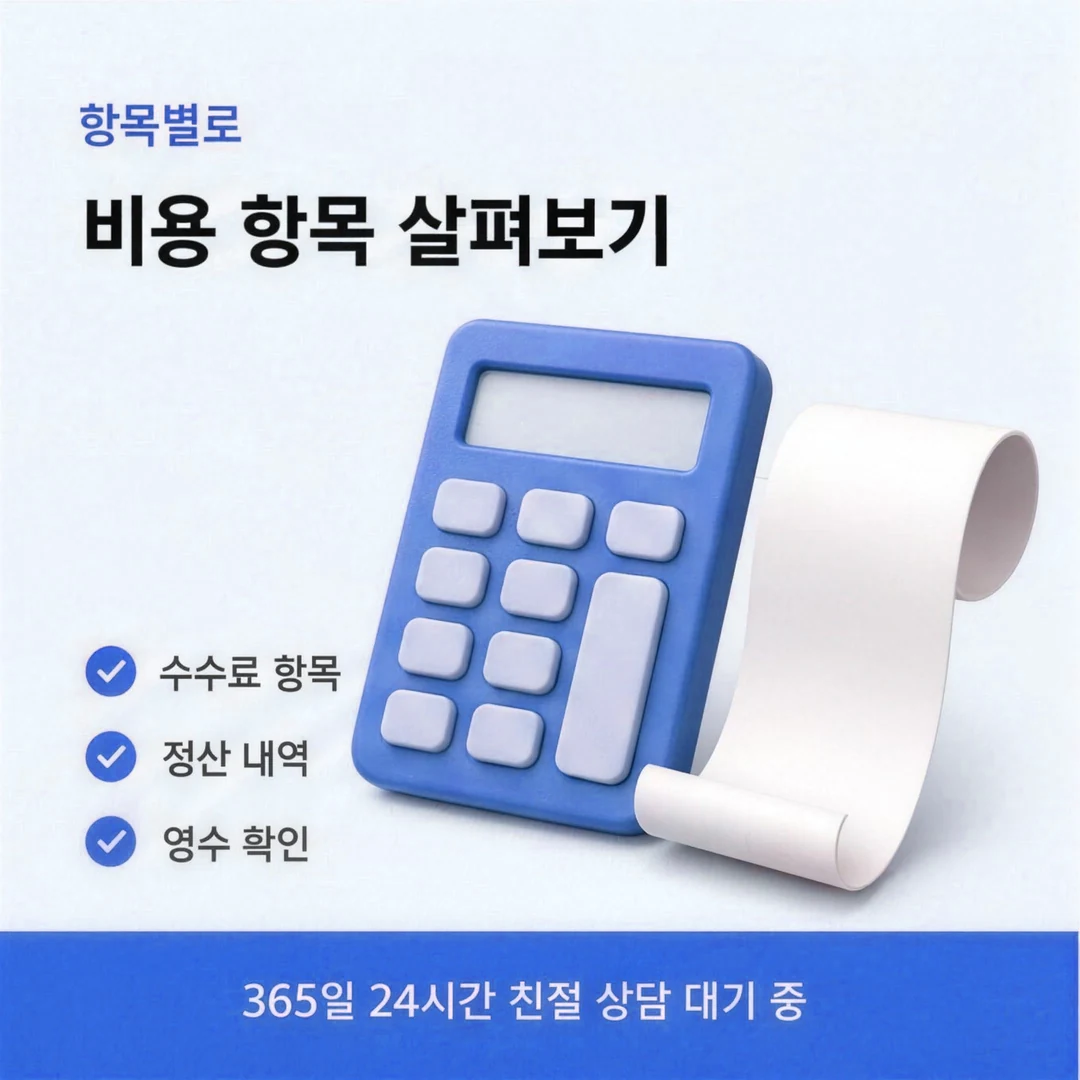 신용카드할부현금화 카드 두 장 회차 나누기