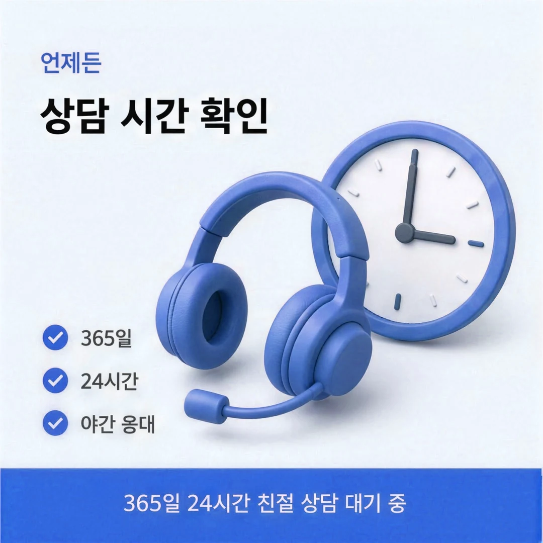 신용카드할부현금화 회차 고르는 기준
