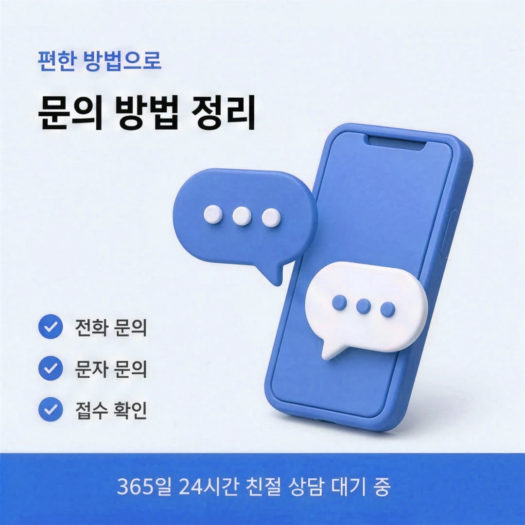 신용카드할부현금화 여섯 상황 회차 견주기